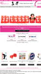 Mobile Screenshot of achat-creatif.com